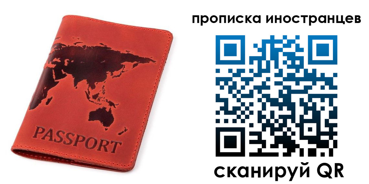 временная регистрация поиск в Гаврилов-Яме