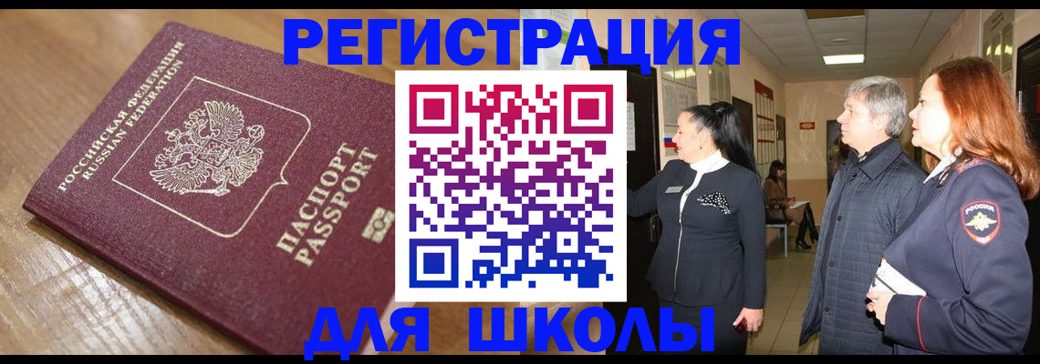 найти адрес прописки в Гаврилов-Яме